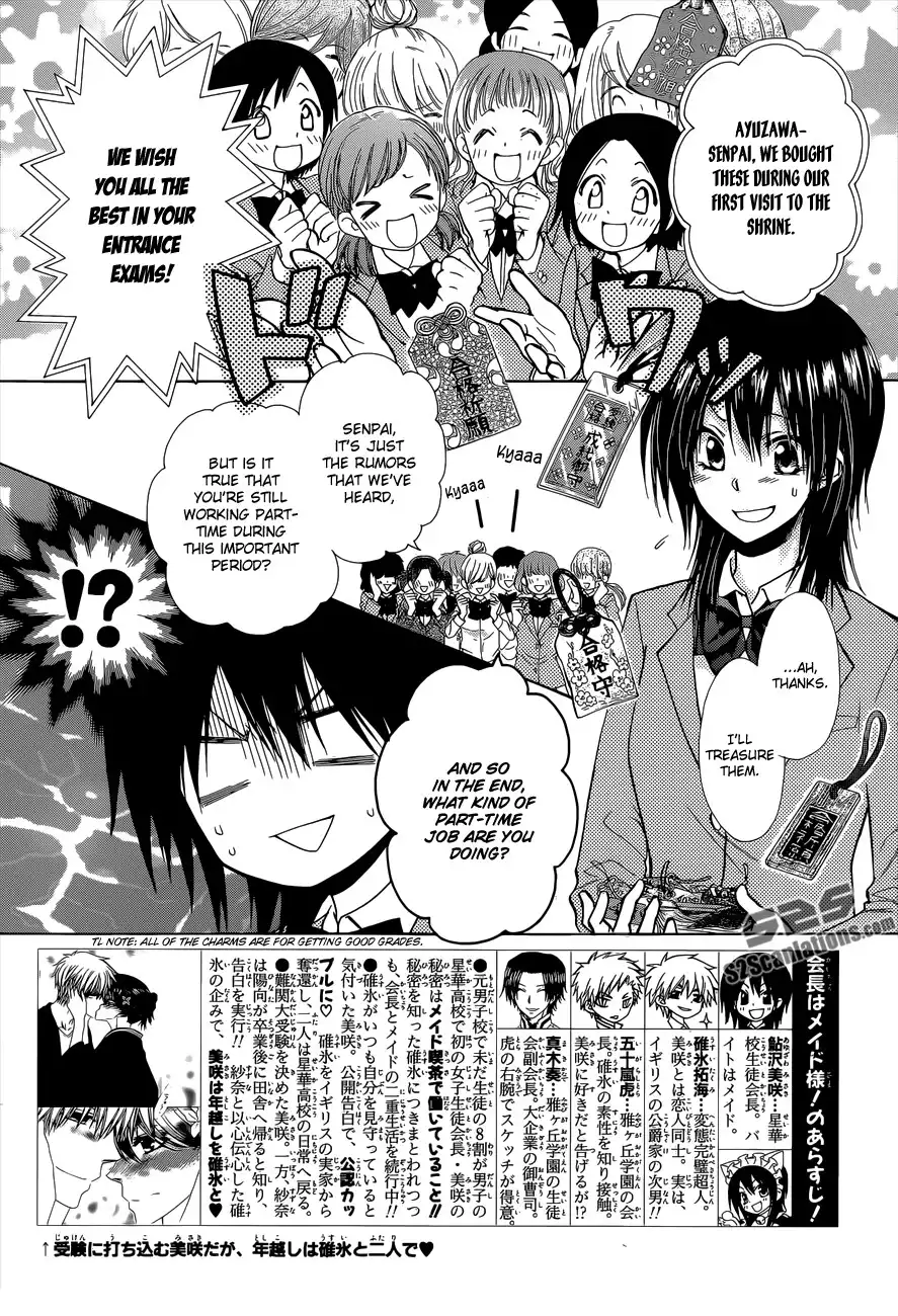 Kaichou Wa Maid-sama! Chapter 83 3